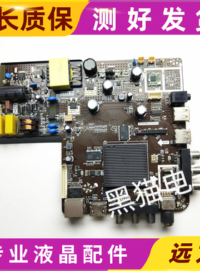 CV950H-E32 CV920-U32 CV950H-A32 CV920H-D32四核网络驱动主板