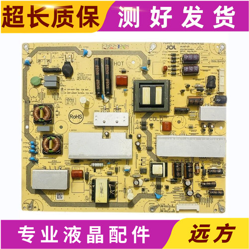 原装夏普LCD-52LX960A50S1A