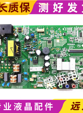 原装康佳LED39F3300CE/40F3800CF/40G100主板35018603/35019731