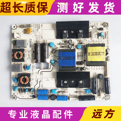 原装拆机海信LED26K18G