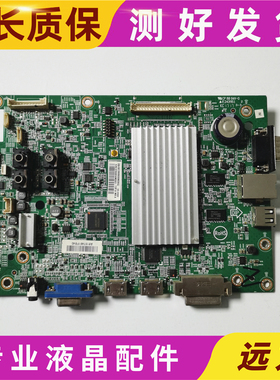 原装主板 715G7515-M0E-000-005K 屏 TPT480LS-HN05 测好发货