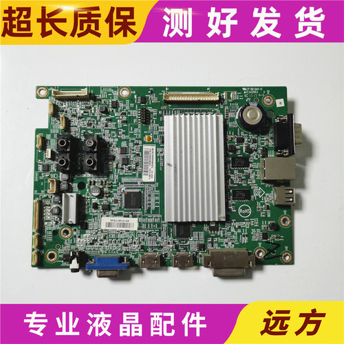 原装主板 715G7515-M0E-000-005K 屏 TPT480LS-HN05 测好发货