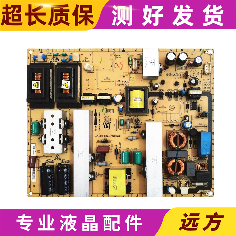 原装TCLL40S9L40P10FBEG