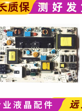 海信LED42K311N/LED42K200/LED42K300电源板 RSAG7.820.4885/ROH