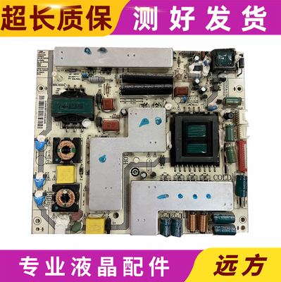 原装海尔0094001839电源板