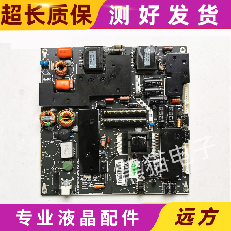 原装TCL LE32C18液晶电源配件板MP118FL-T MP118F MP118T 测好