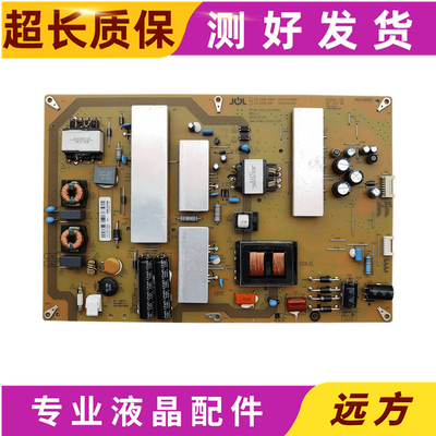 海尔LS65AL88U51A/LQ65AL电源板