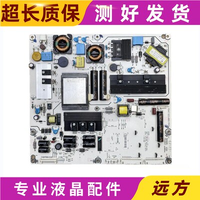 原装海信LED55XT770G3D