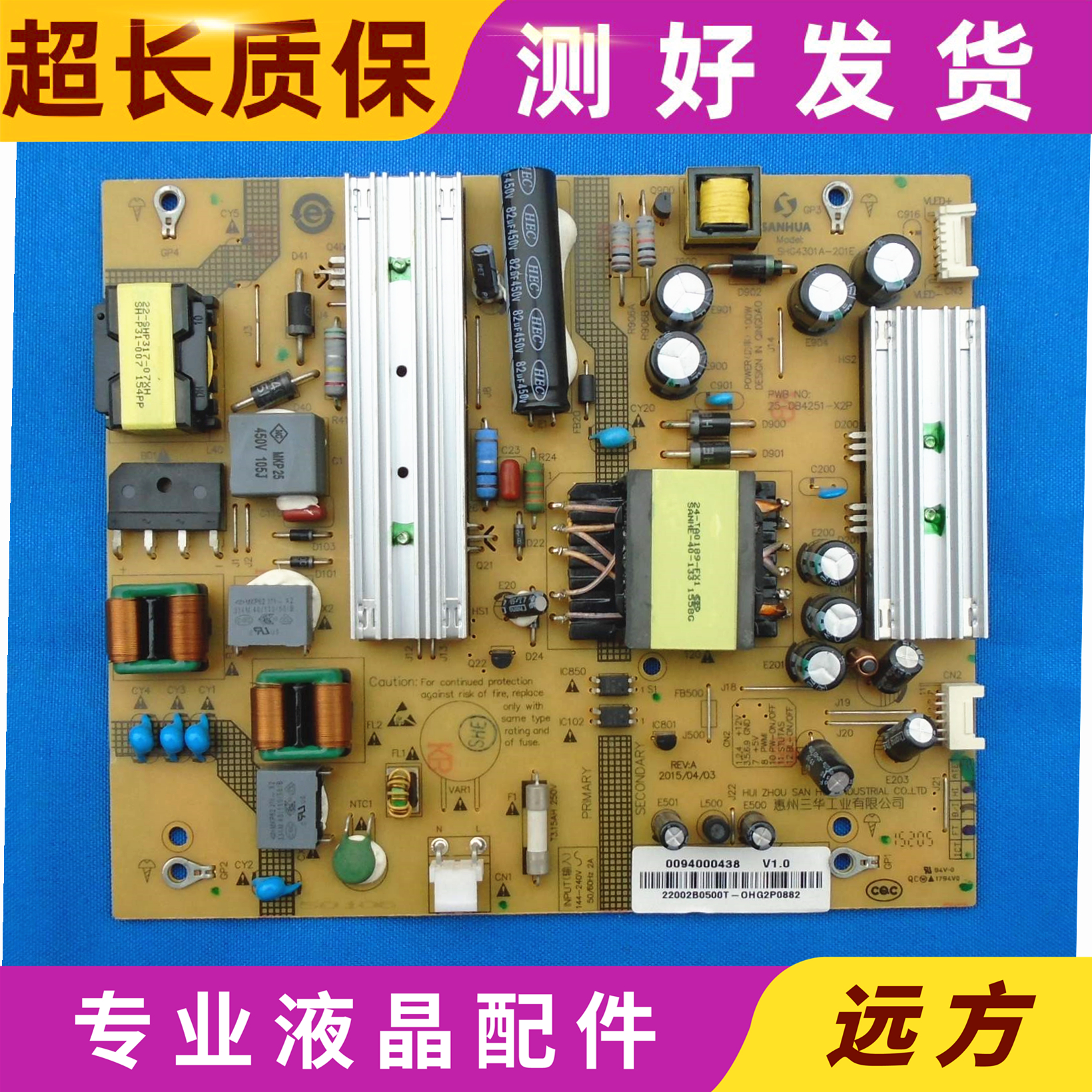 原厂正品海尔LE43AL88R61