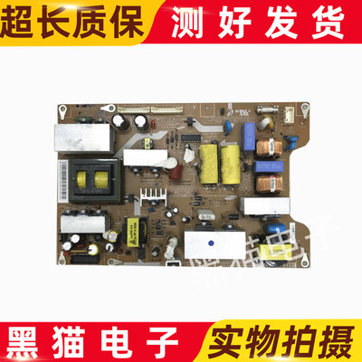 原装三星 LA37A350C1液晶电视驱动电源板BN44-00219A PSLF231501B