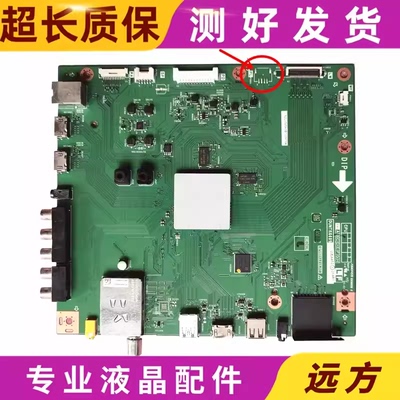 夏普LCD-70LX565A主板QPWBNG405WJN2  DUNTKG405屏MA729-0