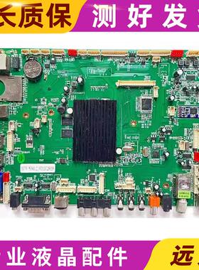 原装创显东方中原教学触摸三合一体机主板TVE.MSD901.2电路板测好