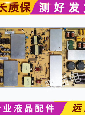 原装原装 XVT3D474SV 液晶电视电源板FSP295/262-5M01 3BS025961