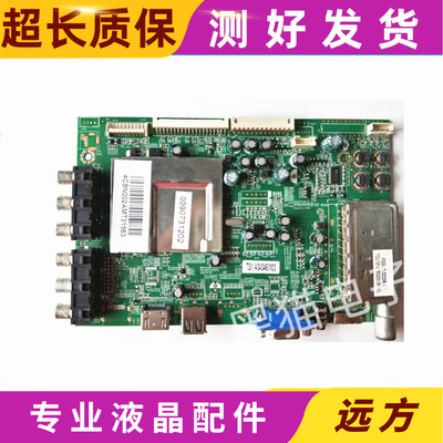 TCL主板MSTV2401-ZC01-0