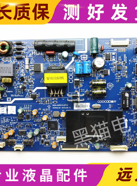 创维酷开K32/32KX1主板5800-A5R010-0P10配屏SDL320HY/CD0-820