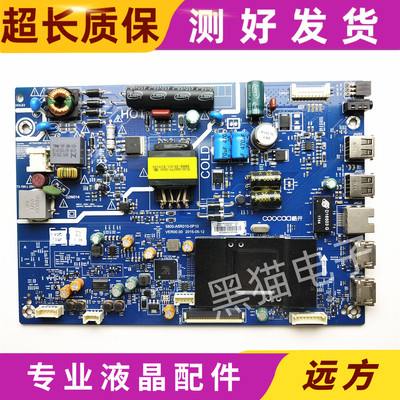 创维酷开K32/32KX1主板5800-A5R010-0P10配屏SDL320HY/CD0-820