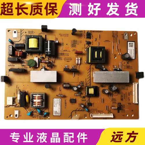 索尼1-884-864-11电源板