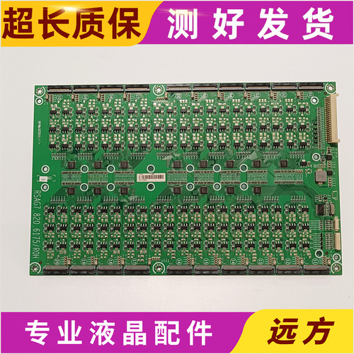 原装海信LED65XT910X3DUC电视背光恒流升压板RSAG7.820.6175测好