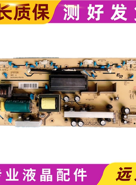 原装WOO沃牌LCD3226-HX液晶电源板IPB726 REV:1.1 899-726-B003