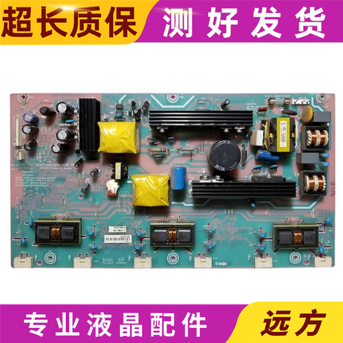 原装海信RSAG7.820.1459电源板