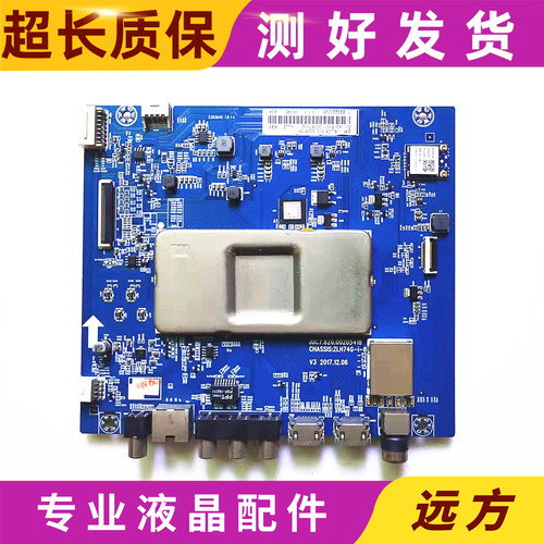 原装长虹JUC7.820.00205418主板