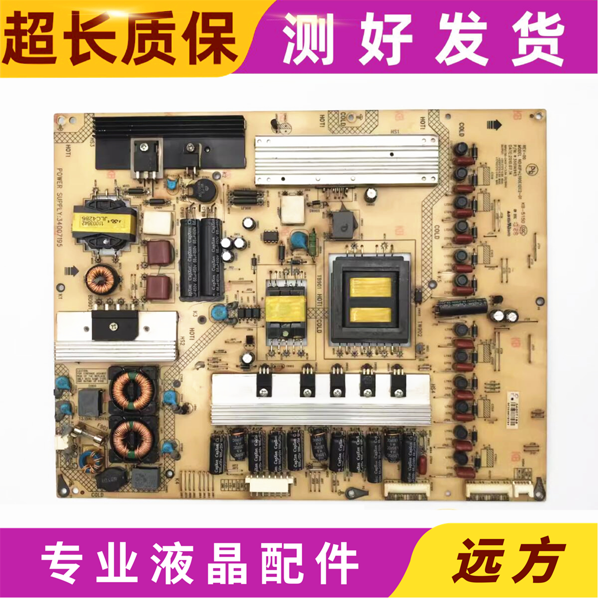 原装康佳LED46MS92DC电源板