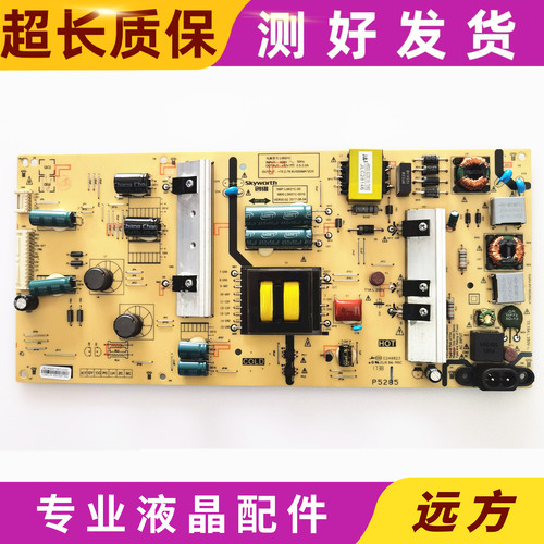 创维55G2A55U3B55F5电源板