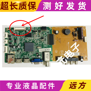 原装创维42E360E主板715G6709-M01-002-004K配屏TPT420H2-DUJSGE