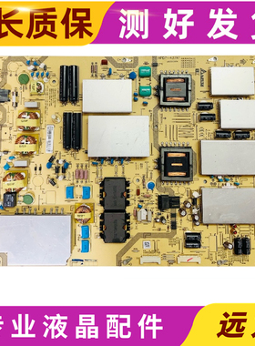 原装夏普 LCD-80X8600A/70XU30A电源板APDP-437A1 2955023602测好