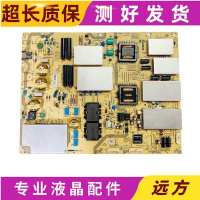 原装夏普APDP-437A1电源板