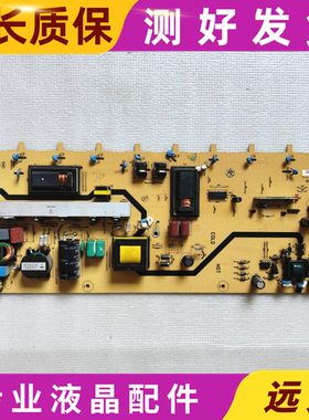 TCL L37P10FBD/EG L37V10BE液晶电视电源板 40一IPL37A一PWE1XG