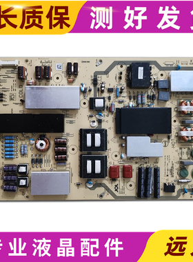 成色新夏普LCD-70MY5100A/575A/RUNTKB626WJQZ/JSL3228-003电源板