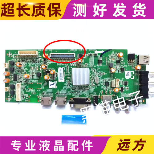 创维32E500E主板5800-A8R580