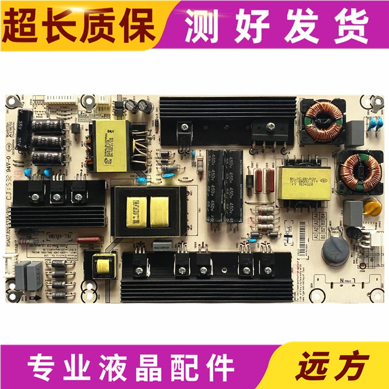 原装海信LED55K380ULED55EC650U