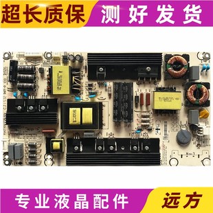 原装海信LED55K380U LED55EC650UN电源板RSAG7.820.5738 HLL-4865