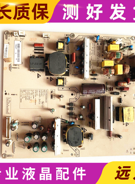 原装长虹 LT42730EX 电源板 VLC82008.00 LM145P-3HF01 测试好