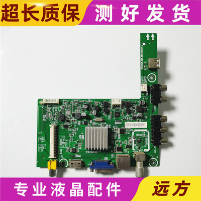 原装海信LED40K20JD/LED40K30JD电视机主板RSAG7.820.5838/5551