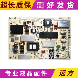 原装夏普LCD-60SU465A电视电源板RUNTKB476WJQZ JSL2230-003测好