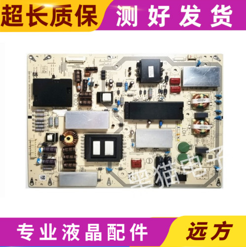 原装夏普LCD-60SU465A电视电源板RUNTKB476WJQZ JSL2230-003测好