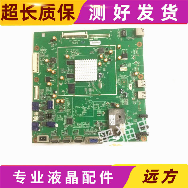 原装创维32/37E82RD主板5800-A8K860-1P20屏LC320/LC370EUN - 实物图
