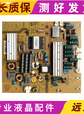 原装熊猫LE32D11电源板 AY080D-4SF01 AY080D-4SF01 JSL3084-024
