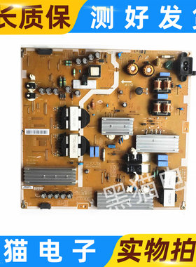 现货三星UA48HU5900J UA55HU6000J电源板BN44-00756A PSLF241W06A