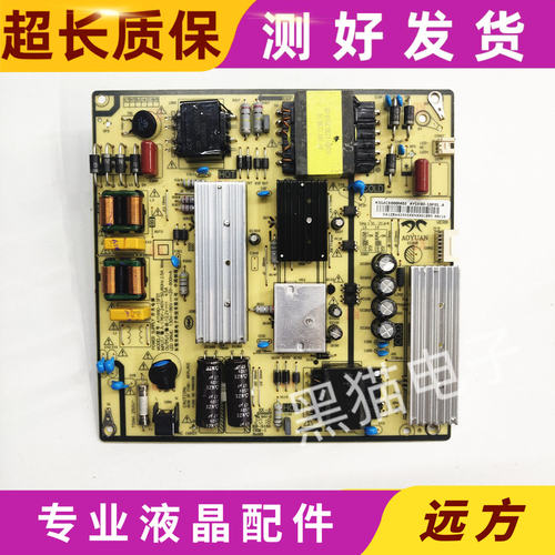 原装 液晶电视机配件 AY169D-1SF01 A 测好实拍
