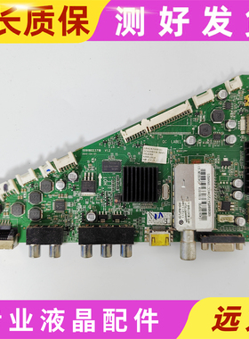 原装 海尔LE32A720/700P3D主板0091802371B配屏可选 实物拍摄