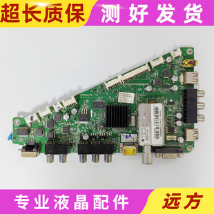 原装 海尔LE32/39A720 LE42A920/LE50A900K主板0091802371B