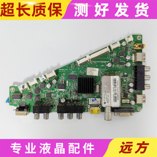 原装 海尔LE32/39A720 LE42A920/LE50A900K主板0091802371B