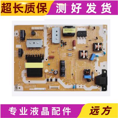 松下TH-L50B68CTH-L50E6C电源