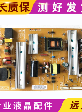 原装长虹LED46A4000iV电源板FSP180S-4MF02 3BS0303712GP