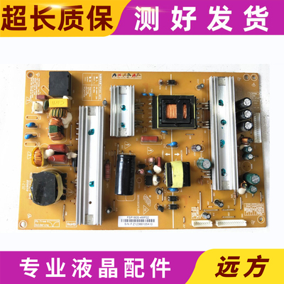 拆机长虹3D55A4000ic电源板
