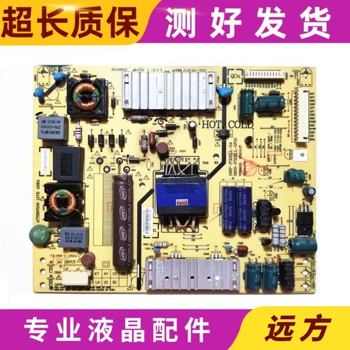 创维32E680F液晶电视电源板